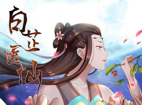 废土深处的灵魂共振——“天天动漫”的情感叙事与众生相